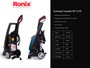 Imagen de HIDROLAVADORA ELECTRICA RONIX 220V 1600W
